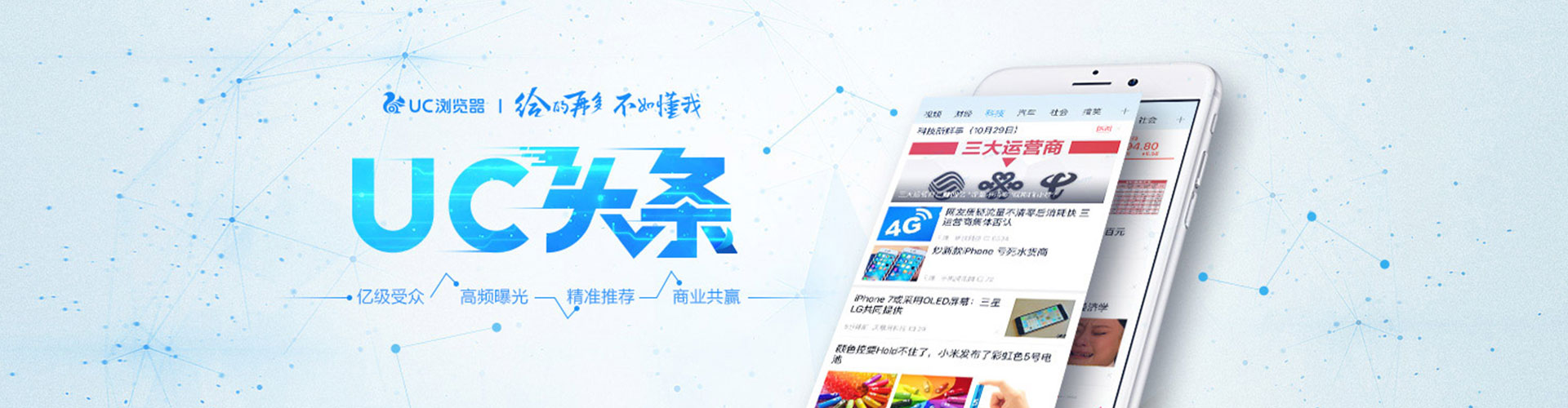 榆社推广开户
