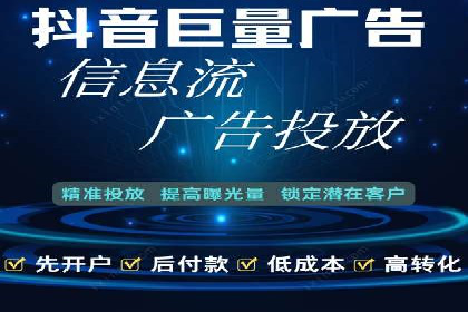 时尚品牌如何通过信息流营销打造品牌形象