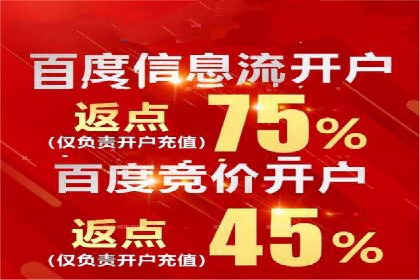 百度竞价账户托管实战经验：如何优化广告投放策略