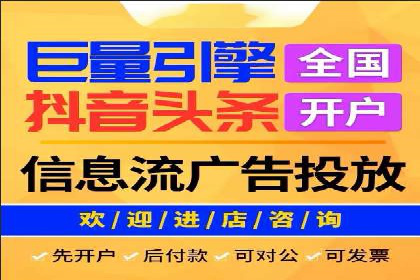 百度信息流广告在教育培训行业的实战案例